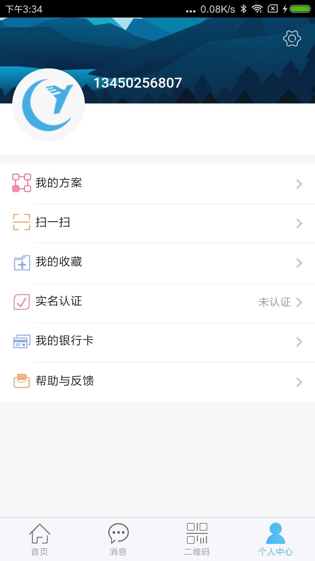 괴ҵappv1.0.1 ׿