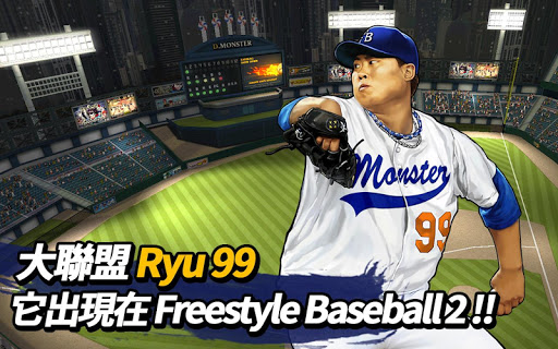 FreestyleBaseball 2(Ұ2)v6.5 ׿