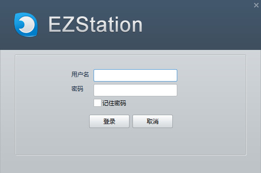 EZStation视频管理软件v2018 官方版