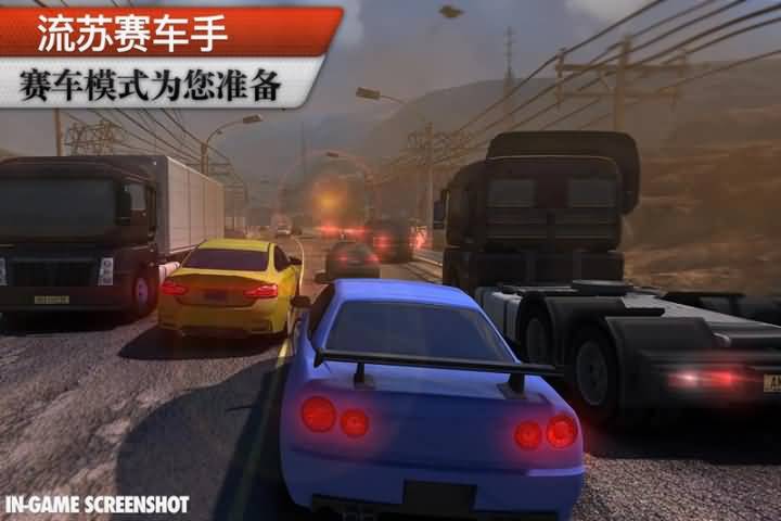 Racing Horizon(޾޸İ)v1.1.2 ׿