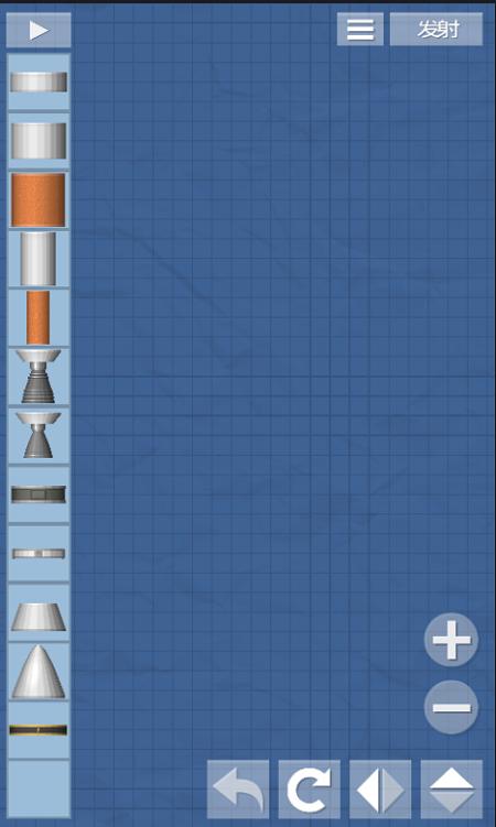 航天模拟器汉化版v1.35 安卓版