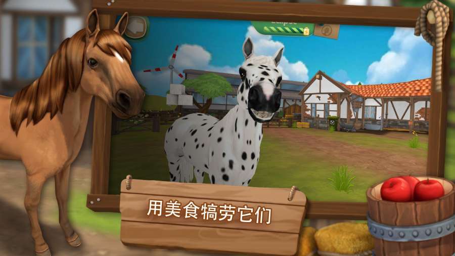 HorseHotel(马匹旅馆游戏)v1.2.3 最新版