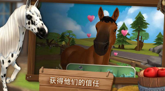 HorseHotel Premium(马匹旅馆高级版内购版破解版)v1.2.4 安卓版