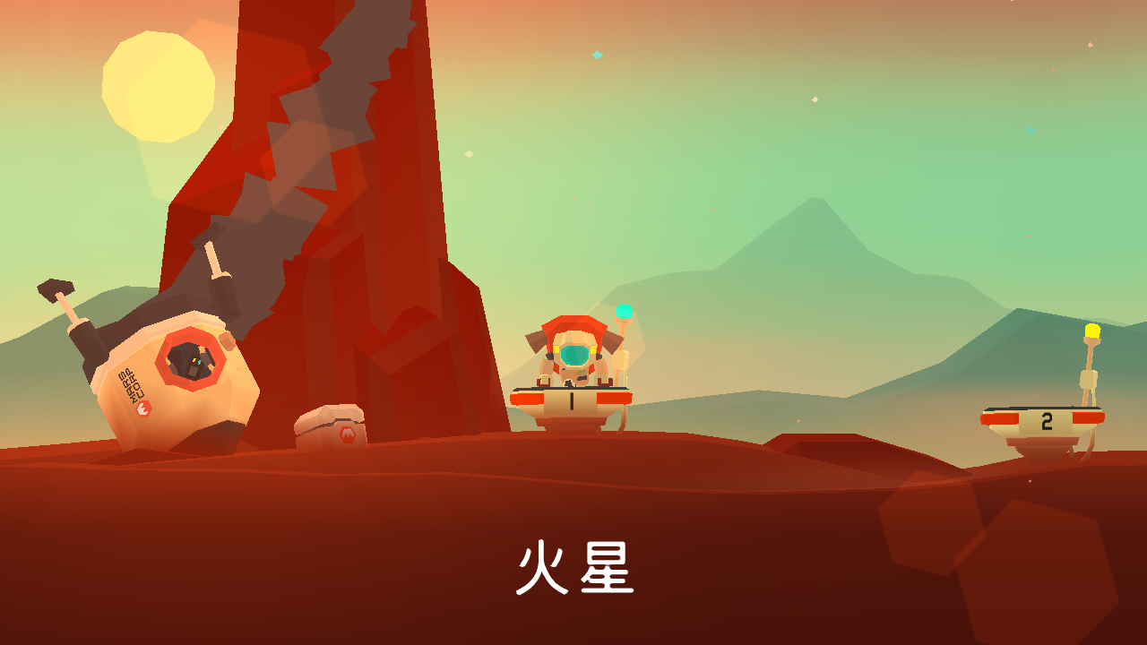 Mars: Mars(火星逃亡手游)v1.4 安卓版