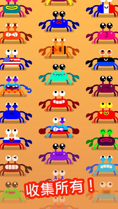 Coco Crabƻv1.1.2 ios