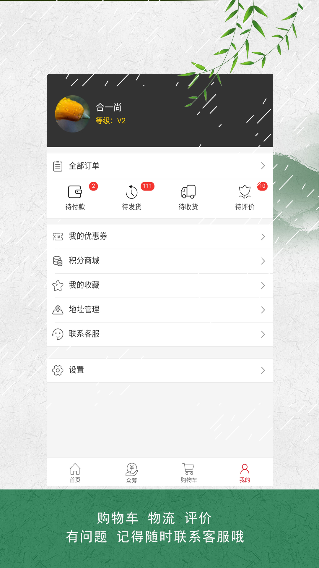 ǲӡappv1.4.2 ٷ