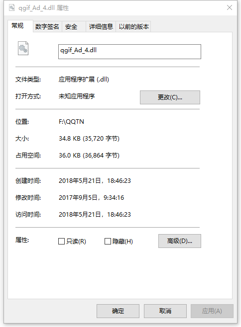 qgif_Ad_4.dllv4.8.5.0