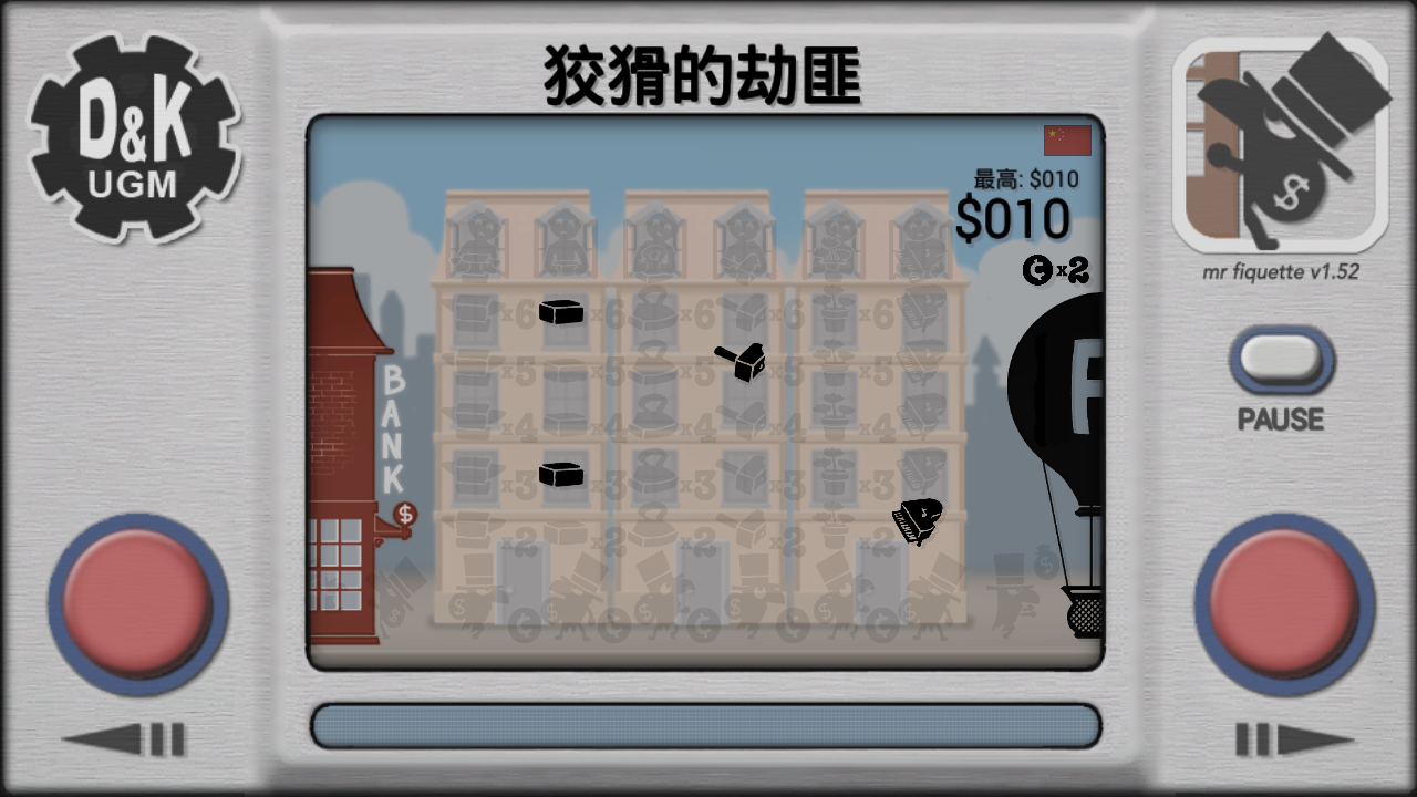 HEIST(ƻĽٷ)v1.52 ׿