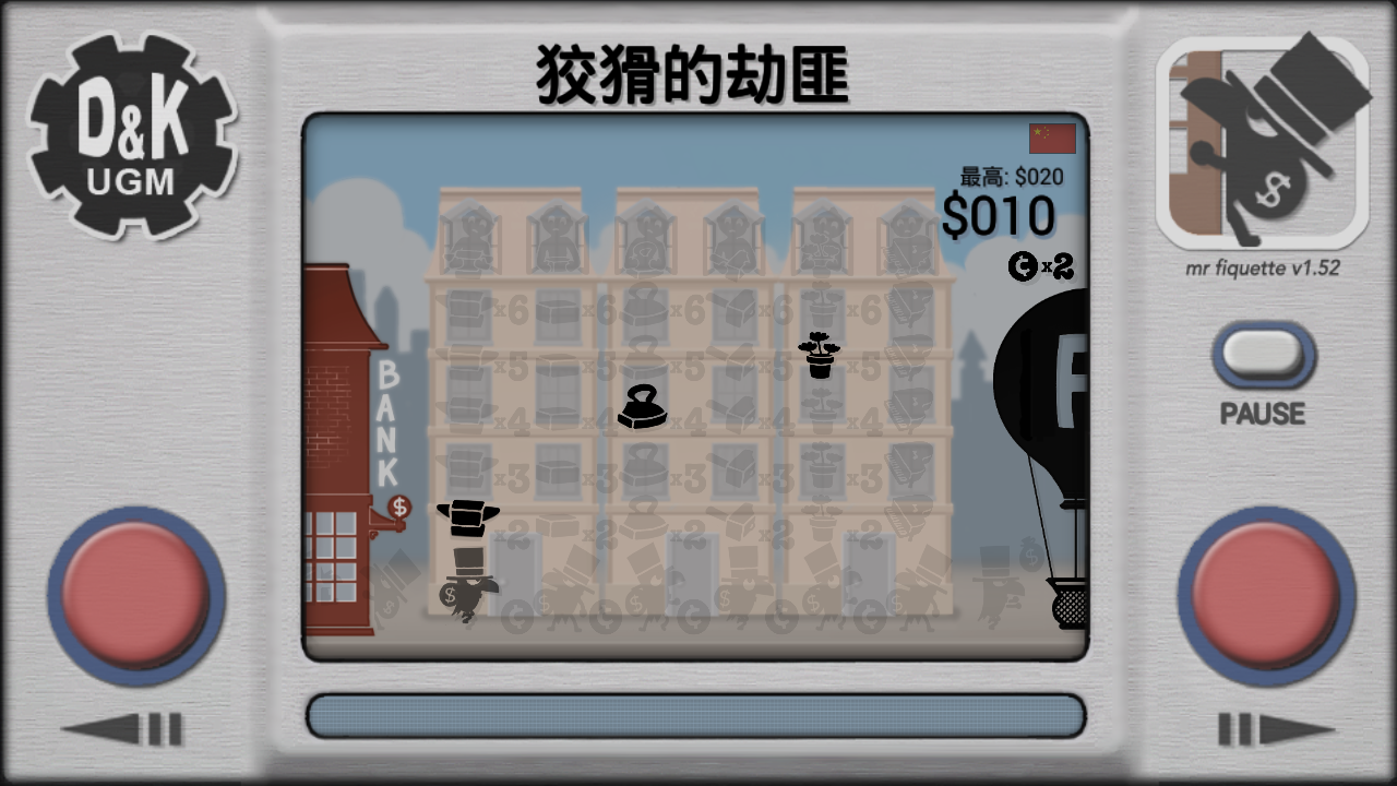 HEIST(ƻĽٷ)v1.52 ׿