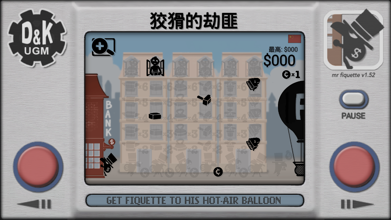 HEIST(ƻĽٷ)v1.52 ׿