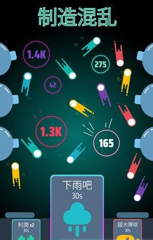 Tap Tap Pinball(ͬɫ)v1.0.0 ׿