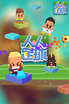 Elastic SoccerϷv1.4.3 ׿