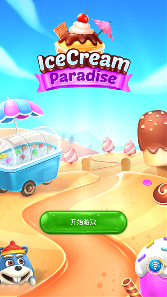 ԰Ice Cream Paradisev1.7.8 ׿