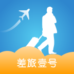 差旅壹号appv6.6.4.9 安卓版