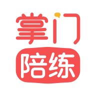 掌门陪练appv3.9.0 安卓版