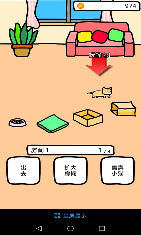 èһ氲׿v1.1.1 