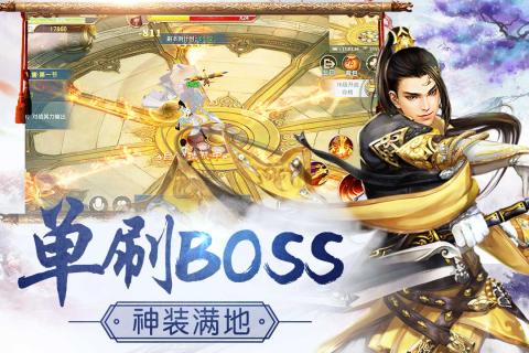 仙境情缘破解版v1.9.9 安卓版