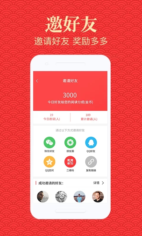 集火资讯appv1.6 安卓版