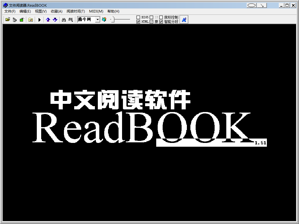 ReadBook阅读器v2018 免费版