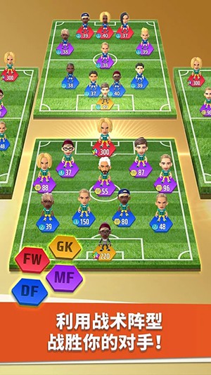 World Soccer King(世界足球之王)v1.0.4 手机版