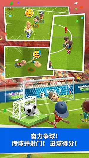 World Soccer King(世界足球之王破解版)v1.0.4 最新版