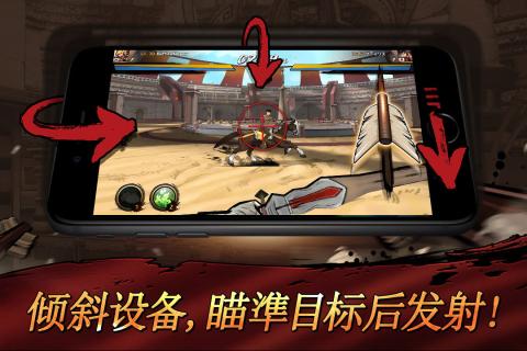 战箭天下九游版v1.0.10 安卓版