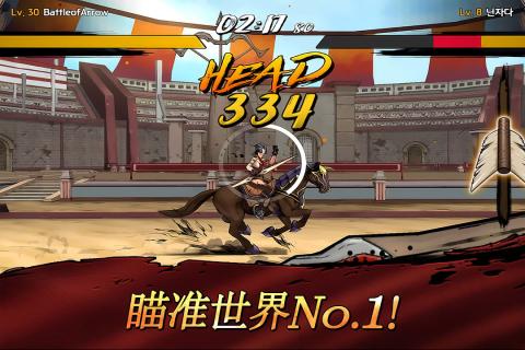 战箭天下破解版v1.0.10 安卓版