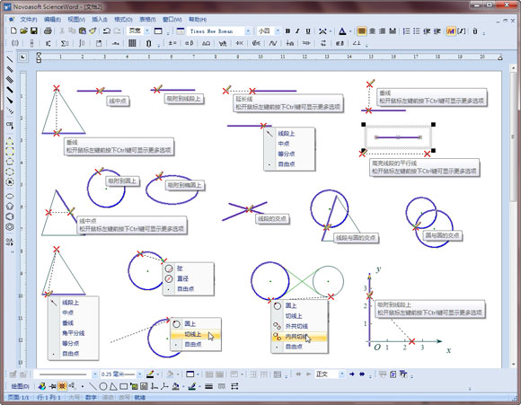 ScienceWordv6.0 Ѱ