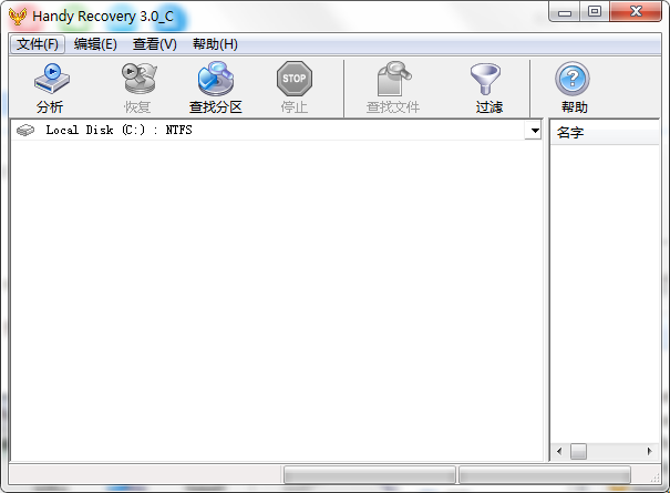 Handy recoveryv3.0 绿色版