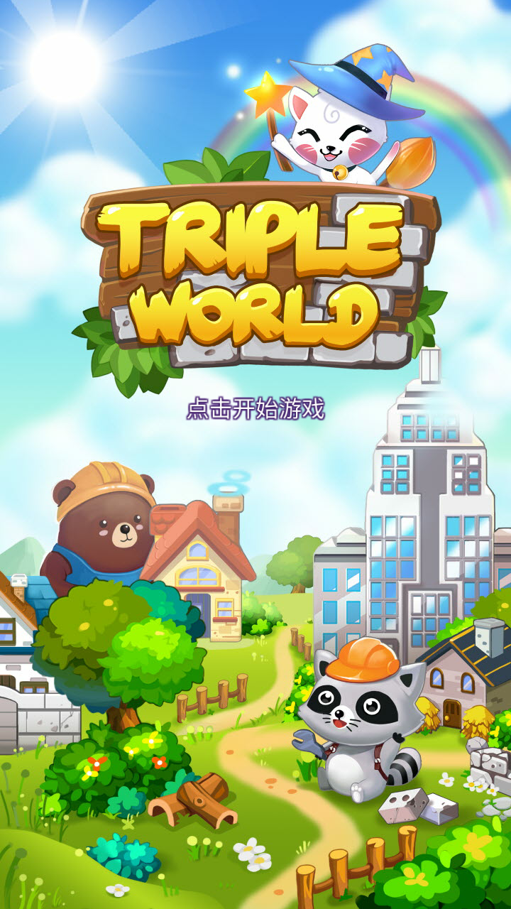 Triple Worldv1.0.16 ׿