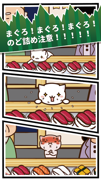 NekoSushi2(è˾2Ϸ)v1.0 İ