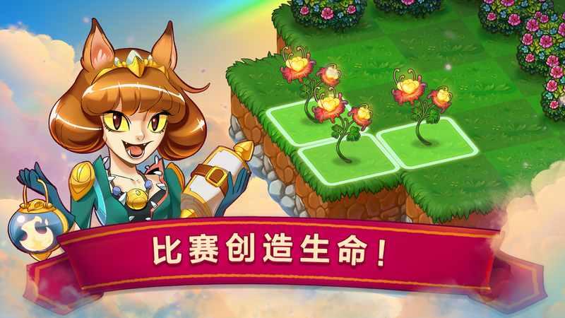 龙之融合Merge Dragons游戏v3.0.0 最新版