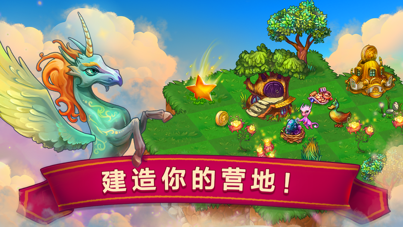 龙之融合Merge Dragons游戏v3.0.0 最新版