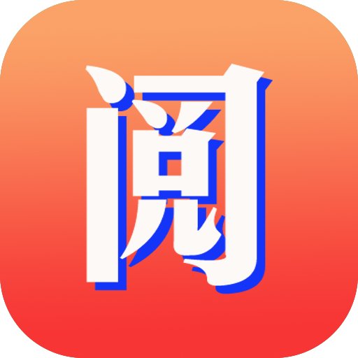 阅来小说app