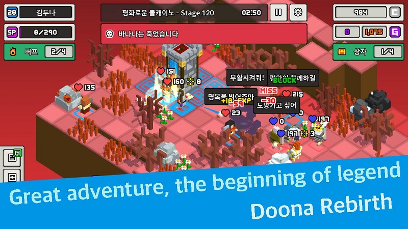 doona rebirthϷv1.0.154 ׿