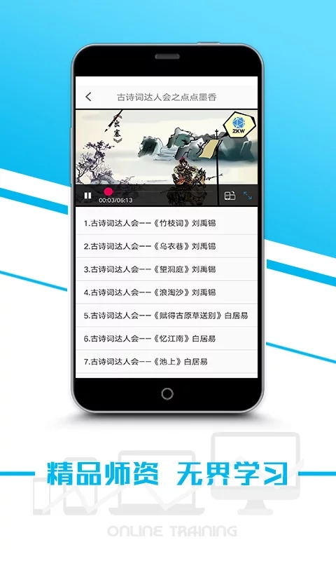 ѧappv1.0 ٷ