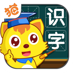 猫小帅学汉字v3.8.10 安卓版