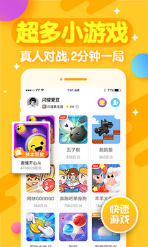 appƻv1.0 ios