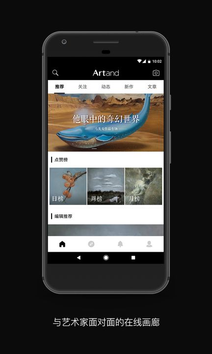 Artandappv1.2.9 °