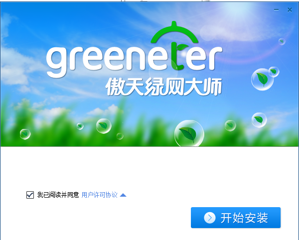 greeneterv1.1 Ѱ