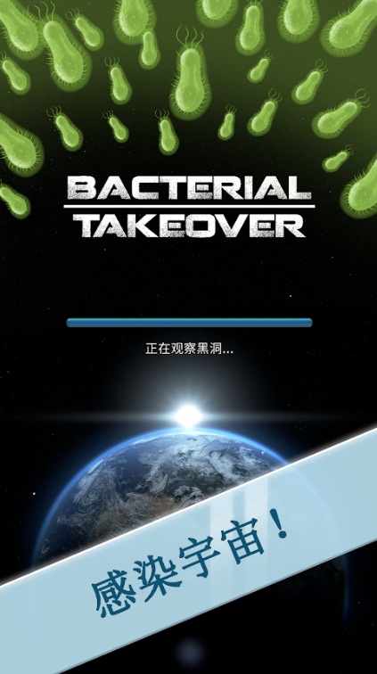 Bacterial Takeover游戏V1.4.0 安卓版