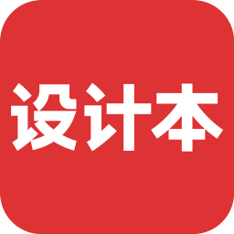 设计本装修appv3.1.0 最新版