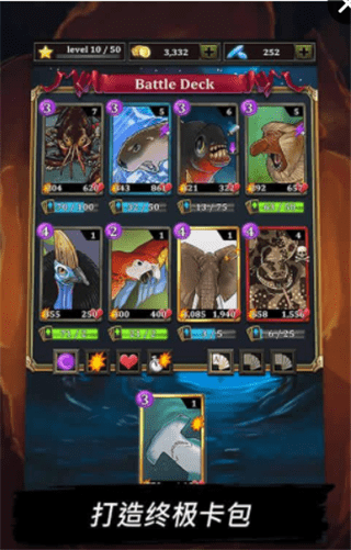 Battle Cards Savage Heroes(սҰӢ)v1.4.13 ׿