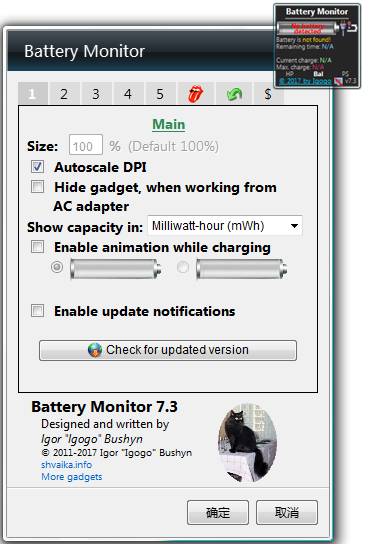 BatteryMonitor