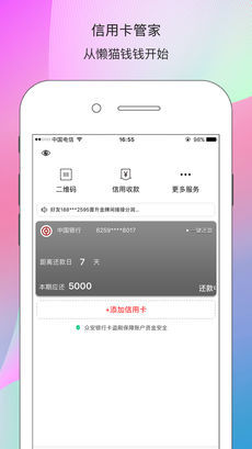 èǮǮappv1.0.1 ٷ