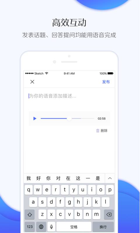 ʶȺappv1.2.0 ׿