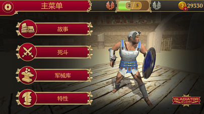 Gladiator Glory(Ƕʿҫ)v4.2.0 °