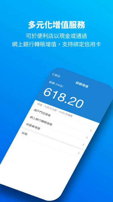 AlipayHK iOS版v2.0.0 iPhone/iPad版