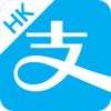 AlipayHK iOSv2.0.0 iPhone/iPad