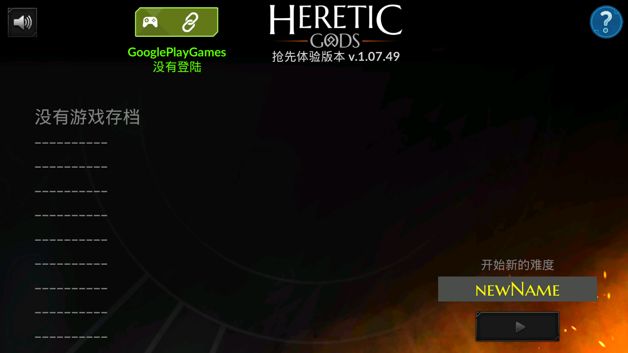 Heretic Gods(֮񺺻)v1.07.49 ׿